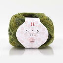 【送料無料】ハマナカ ひふみリリー No.3 2537003