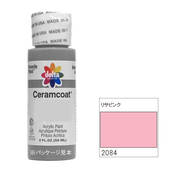 【送料無料】318-2084 delta デルタ セラムコート リサピンク 2oz. CE-2084