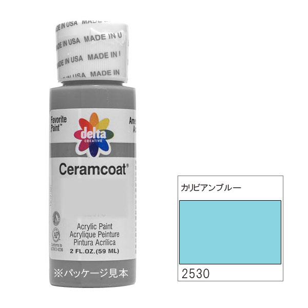 【送料無料】318-2530 delta デルタ セラムコート カリビアンブルー 2oz. CE-2530