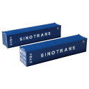 【送料無料】 海上コンテナ 40f SINOTRAINS 2個入り A101-6(3)