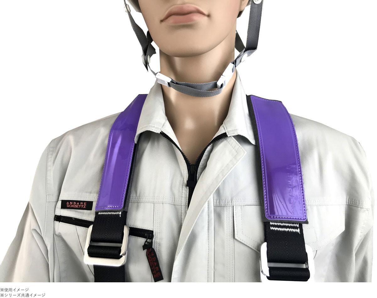 【送料無料】4100103 フルハーネス用反射ベルト(青)2枚入