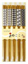 【送料無料】 アオバ(Aoba) 箸 さきがけ 22.5cm 和ごころ 来客箸 すす竹 531203 5膳入