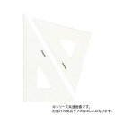 【送料無料】 ドラパス 三角定規 溝付 3mm厚 45cm 13436