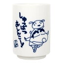 【送料無料】 クレヨンしんちゃん 湯のみ しんちゃんセリフ KS-5536055SS