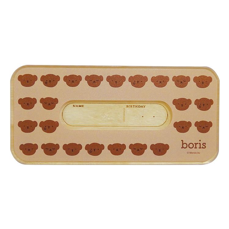 【送料無料】 ミッフィー 乳歯ケース ボリス DB3001BR