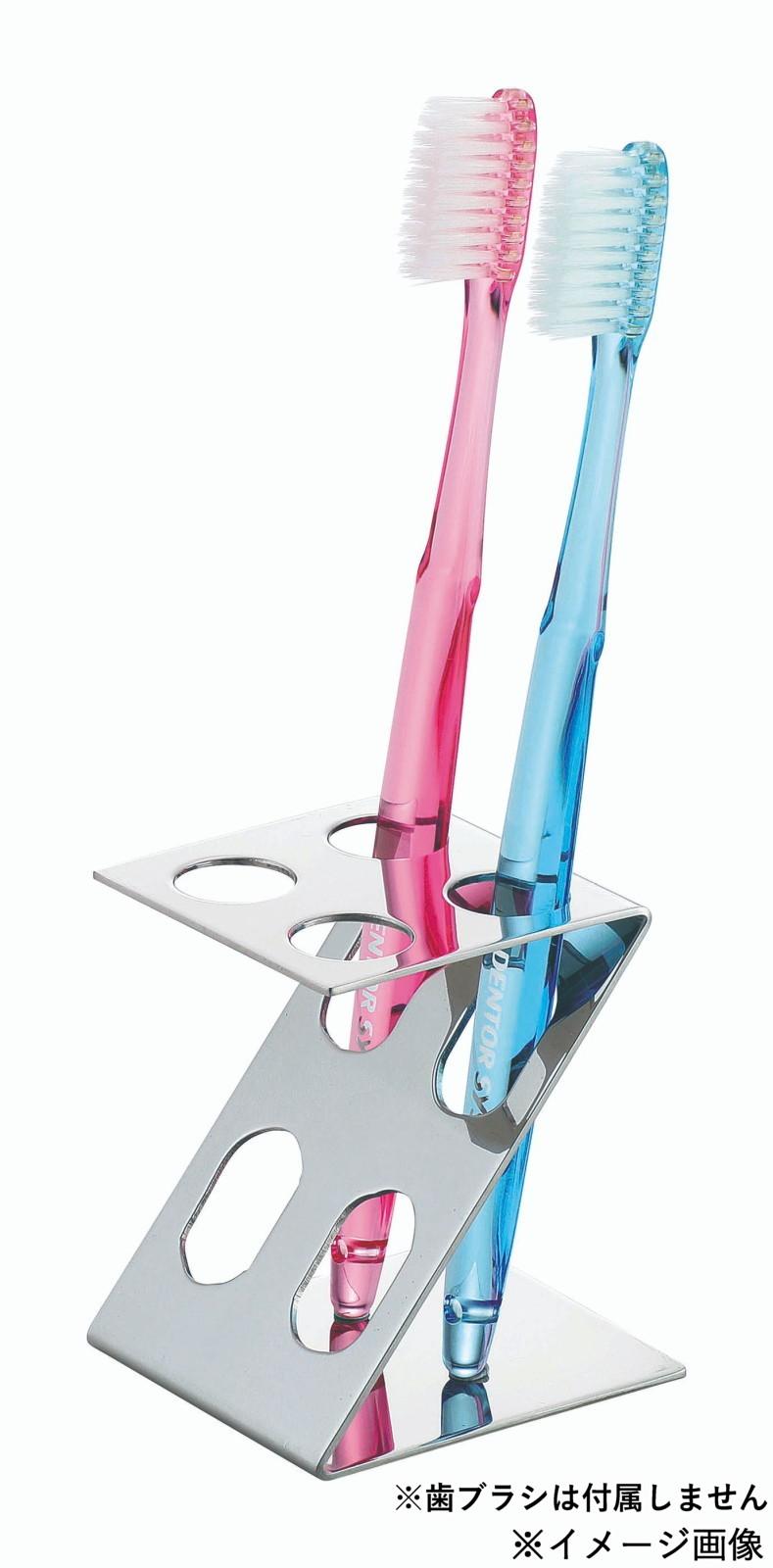 【送料無料】MR-662 歯ブラシスタンド・ゼット