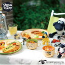 【送料無料】aito ショーン&ビッツアー スープカップ 246001