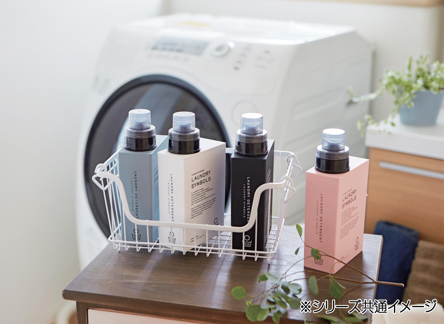 【送料無料】LAUNDRY SYMBOLS ランドリーシンボルズ ディスペンサー 詰め替えボトル 600ml PK 457092