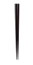 【送料無料】イシダ 箸 一双 五角縞黒檀 浄法寺漆仕上 ※ (約24cm) 38711