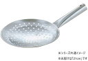 【送料無料】 若林工業 18-0 シャーレン鍋 21cm AB2357