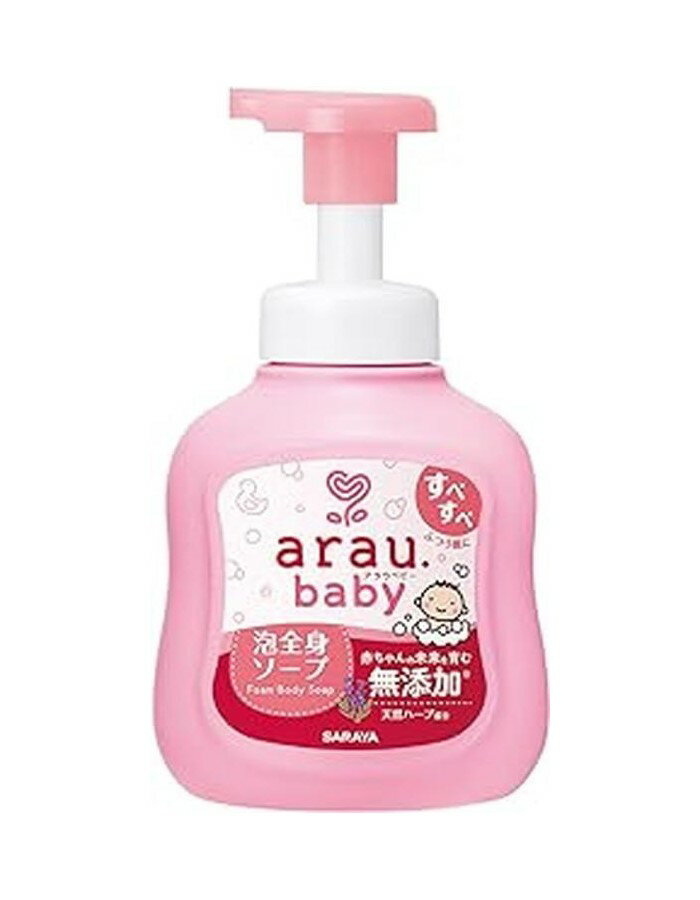 【送料無料】 アラウベビー 泡全身ソープ 450ml 575-259098-00