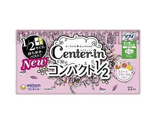 【送料無料】 センターイン コンパクト1/2 スイートフローラルの香り 多い昼〜ふつうの日用 羽つき 22枚入 500-460651-00