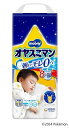 【送料無料】オヤスミマン 男の子用 ビッグ以上 22枚 任天堂 ポケモン ピカチュウ ×1個 500-520180-00