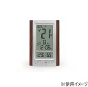 【送料無料】 保土ヶ谷電子販売 FORMIA(フォルミア) 電波日めくりカレンダークロック ブラウン HT-020RC-BR