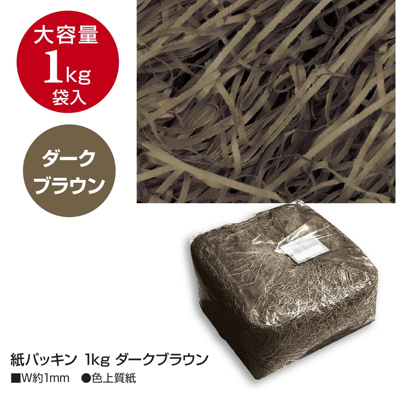 ̵ۥ ѥå (1kg) ֥饦 35-5897