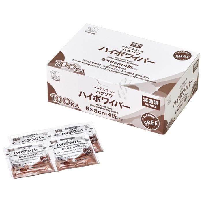 【送料無料】ハクゾウメディカル ハクゾウハイポワイパー (約8×8cm) 100包入 2600091