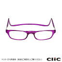 【送料無料】オーケー光学 老眼鏡クリックリーダー レギュラー PU パープル+2.50