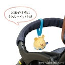 【送料無料】アイアップ ディズニー/ぬいコロン ベビー (マリー)