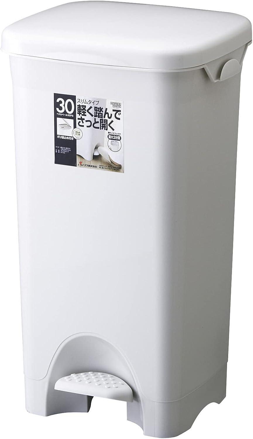 【送料無料】 リス ホーム＆ホーム スリムペダルペール 30PS AG5569