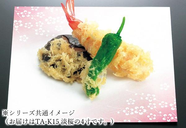 【送料無料】アーテック 耐油懐紙華かすみ 4寸 淡桜 100枚 TA-K15