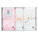 【送料無料】今治 雪月花(さくら) フェイス2P・ウォッシュタオル1P SG88200 22513002