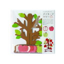 【送料無料】メッセージツリー3 りんご AR0819103