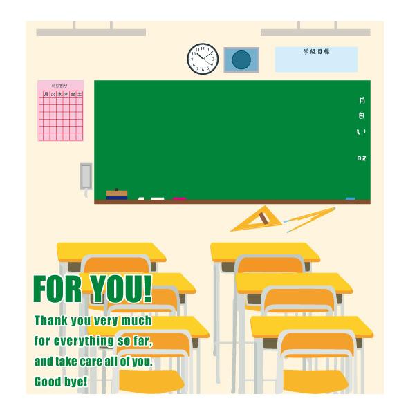 【送料無料】学校色紙2 教室 AR0819087