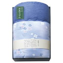 【送料無料】素材の匠 近江高島ちぢみ 掛布団 ブルー WAT-20075 42401305