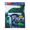 【送料無料】ダイヤアプローチ 445 TR-445