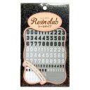 【送料無料】レジンクラブ レジンシール 背番号 (両面印刷) RC-NUM-101