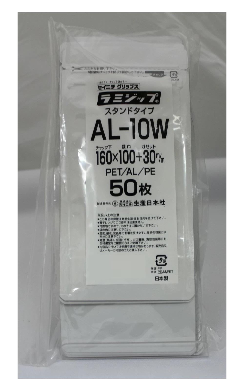 【送料無料】 セイニチ チャック付ラミネートスタンドパック ラミジップ 平袋ホワイトパウチALタイプ AL-10W 50枚