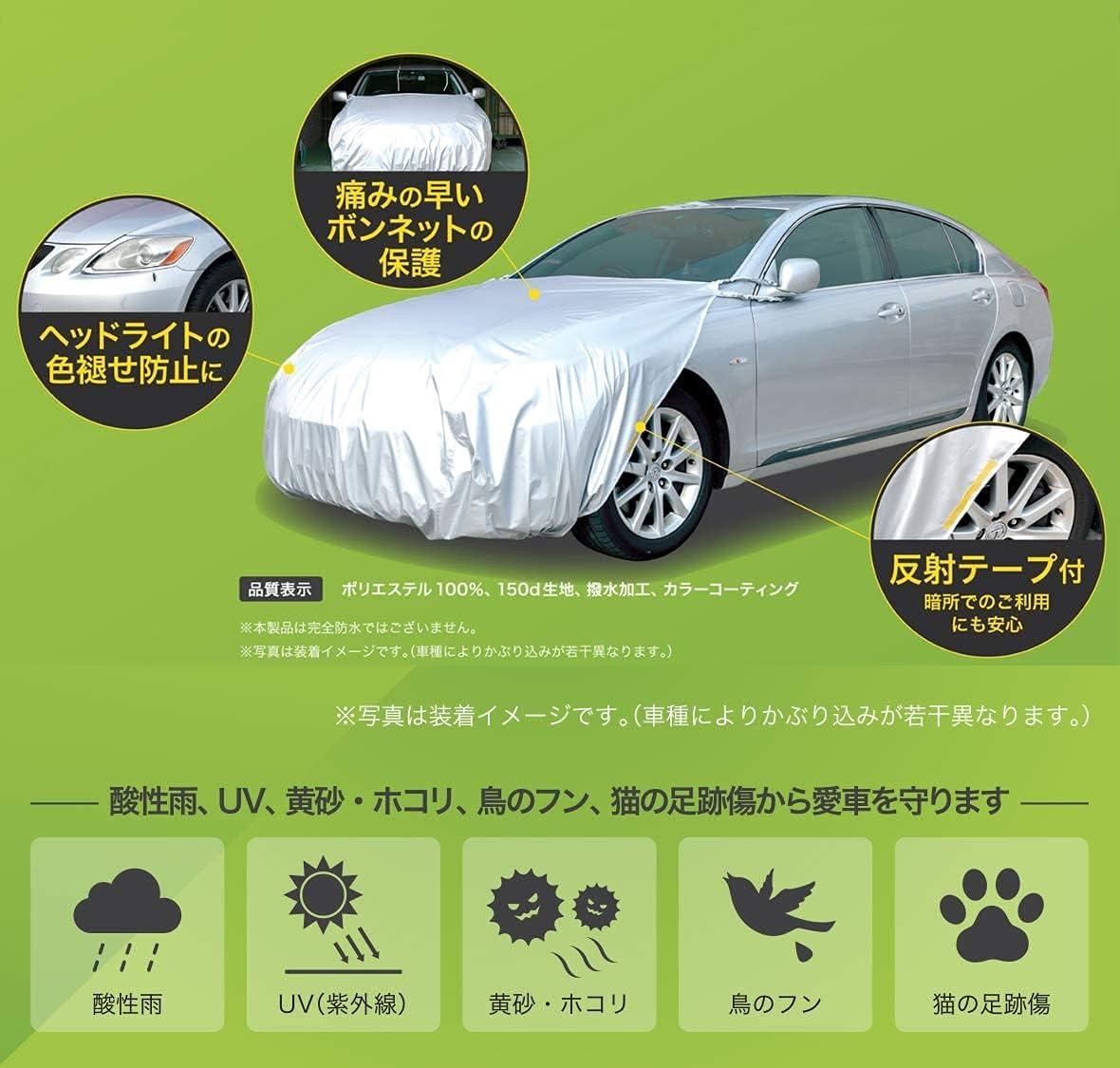 【送料無料】アラデン ボンネット保護カバー2 MV RB3