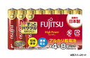 【送料無料】ハイパワー 単4 8個+2 LR03FH(8S)(2)