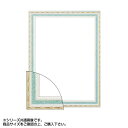 【送料無料】大額 5663 OA額 A3 グリーン