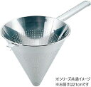 【送料無料】 三宝産業 UK 18-8パンチングスープ漉し 21cm AB8641