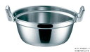 【送料無料】 本間製作所 19-0 IH段付鍋 45cm AC8330