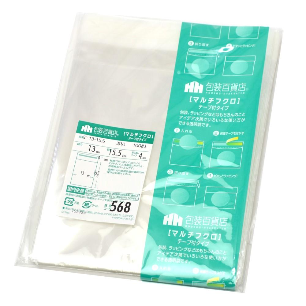 【送料無料】タカ印 マルチフクロ T-13-15.5 32-7332 100枚