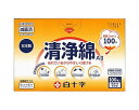 【送料無料】 FC 清浄綿AII 100包入 279-000310-00(4)