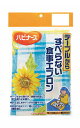【送料無料】 テーブルからすべらない食事エプロン ひまわり柄 762-000120-00
