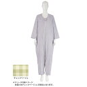 【送料無料】フドーねまきB 厚手 チェックベージュ L 106894