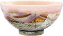【送料無料】うつわ魯庵 桃色線刻飯碗 119-0005