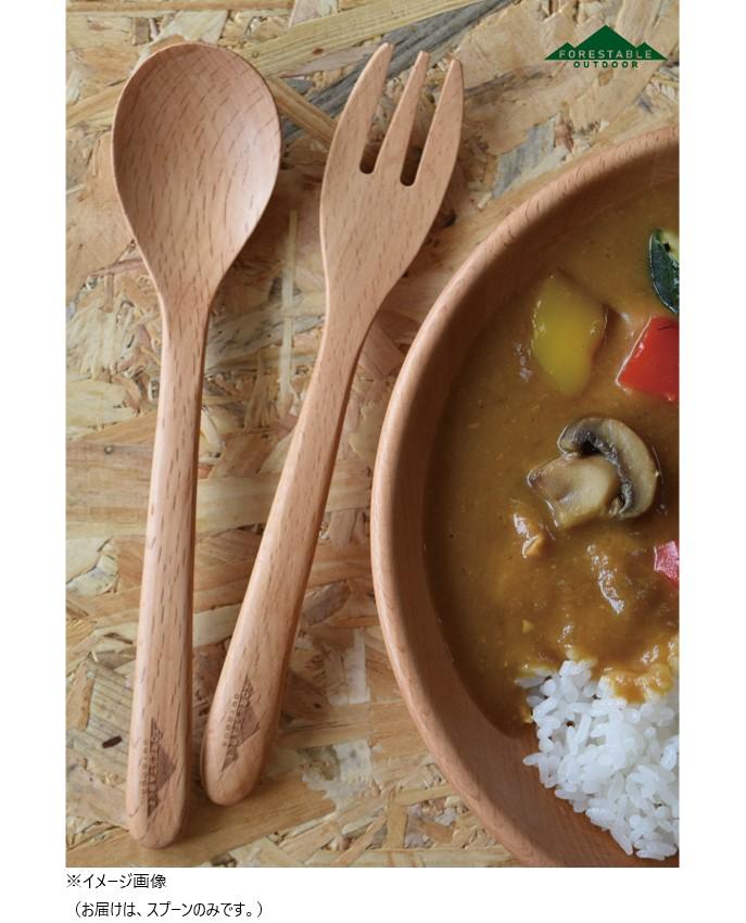 【送料無料】FORESTABLE スプーン S ECZ215