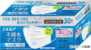 【送料無料】 エルモア 不織布マスク 普通 30枚 501-910102-00