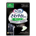 【送料無料】ライフリー さわやか男性用安心パッド 45cc 20枚入 500-589357-00