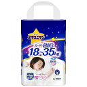 【送料無料】オヤスミマン 女の子用 スーパーBIG 12P ×1個 500-225132-00