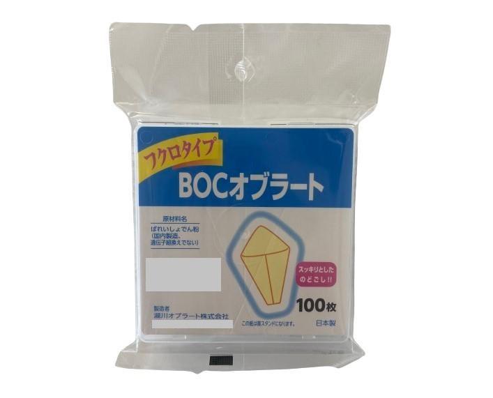 【送料無料】 BOCフクロオブラート100枚 200-120000-00
