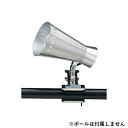 【送料無料】 東京メタル クリップライト PM-771PSZ