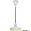 【送料無料】東京メタル ペンダントライト SP6001WND