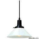 【送料無料】 東京メタル ペンダントライト TMPL-002