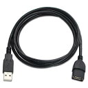 【送料無料】アイネックス USB延長ケーブル USB-108C